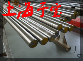 不锈钢316TI圆棒316TI钢板多少钱一吨！