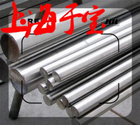 【新货入库】供应317L不锈钢圆钢钢板 规格全 价格实惠！