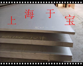 【大量库存】S355J2低合金钢板 中厚板 钢厂直销