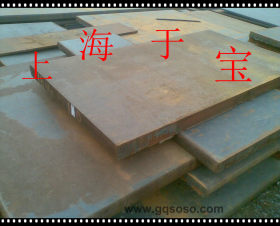 上海于宝供应低合金高强度P460NL钢板 中厚板 钢厂一线代理