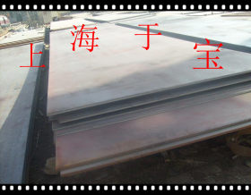 上海于宝供应A283-C容器板规格齐全价格实