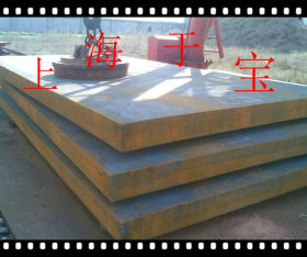 上海于宝供应B-HARD360C钢板规格齐全欢迎咨询！