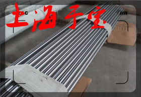 大量出售不锈钢06Cr19Ni10N圆钢钢板 规格齐全 可零切！