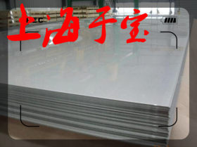 供应太钢宝钢0Cr18Ni11Nb不锈钢圆钢钢板，库存量大，欢迎采购