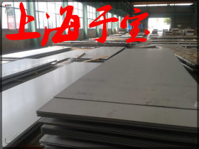 0Cr19Ni10NbN不锈钢圆钢钢板可切割零售加工，质量可靠，规格齐全