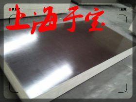 【大量出售】不锈钢309S圆钢钢板，规格齐全，可零切