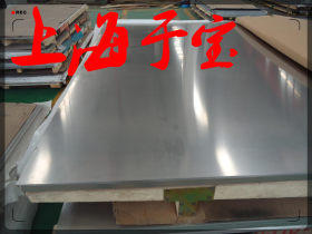 【特卖价】不锈钢SUS305圆钢钢板大量出售中，规格齐全，可切割