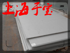 现货不锈钢SUS304N1圆钢钢板大量出售中，规格齐全，可零切