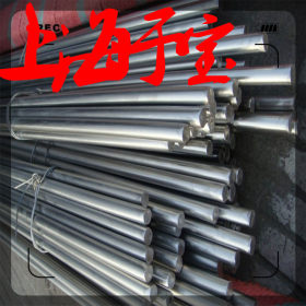 特卖日本进口sus440c不锈钢棒 钢板 规格齐 可零切