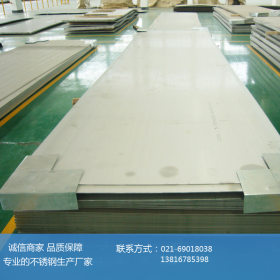 厂家专业生产不锈钢热轧中厚板 工业板 规格齐全 可加工 10**1500