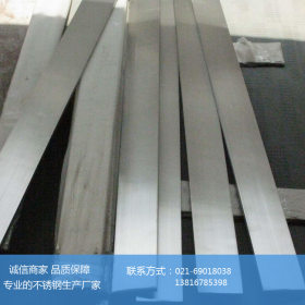 国标不锈钢扁钢，供应优质304不锈钢扁钢，不锈钢扁钢，厂家直销