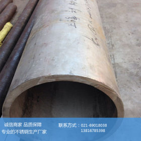 上海厂家直销 不锈钢钢管304 外径305 超大超厚壁管 可零切