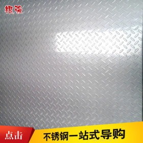 供应SUS304太钢产1.5米1.8米2米超宽冷热轧不锈钢板