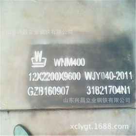宝强牌  nm360耐磨板  NM360耐磨钢板