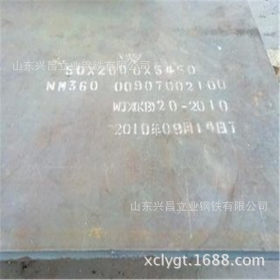 NM360钢板  NM360耐磨板  NM360耐磨钢板  G20推荐品牌