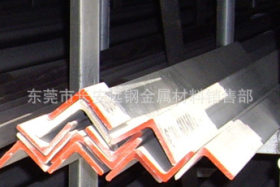 供应机械加工用工业不锈钢角钢，SUS201不锈钢角钢