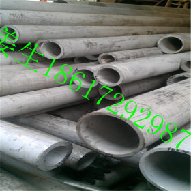 供应316不锈钢管材大口径厚壁管不锈钢工业管