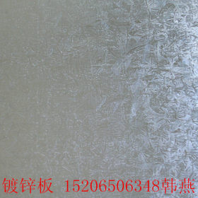 供应镀锌板 有花镀锌板和无花镀锌板酸洗板 冷板  规格全可定尺切