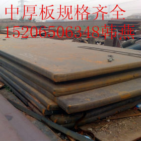 现货热销Q235B中厚板 高强碳素钢板 规格全可切割 促销