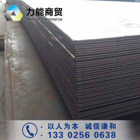 佛山乐从现货黑铁皮热卷热板特价供应涟钢1.5 1.8 2.0 2.3
