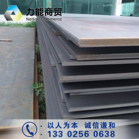 优质钢材广东佛山大量供应优质中厚板低合金锰钢板汽车用钢材