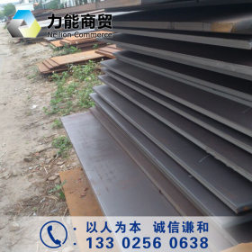机械材料钢板 厂家供应优质中厚板45#50#碳钢板可开割可配送