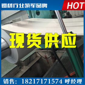 PVDF烤漆钢板0.48*1000热覆膜 可用于保温管道 保温柜