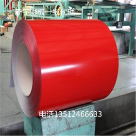 厂家生产隔热耐酸板 天津新宇可定制彩钢瓦钢板彩钢卷批发销售