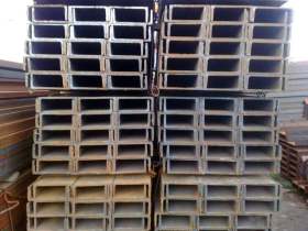 供应 福州工字钢 槽钢 角钢 大量现货资源供应 低价销售