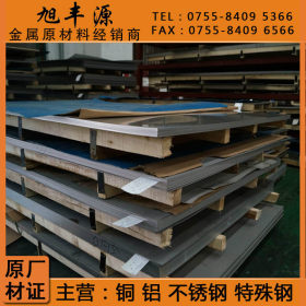 日本进口不锈钢板卷 耐高温耐腐蚀321不锈钢板 SUS321不锈钢板