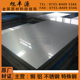 不锈钢板316L 不锈钢中厚板 不锈钢工业板 可切割卖不锈钢板316L