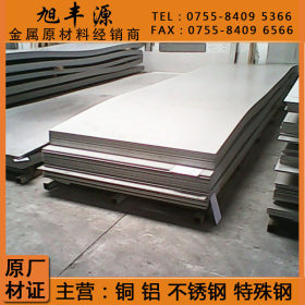 厂家不锈钢供应太钢310S平板不锈钢304不锈钢板材310S耐高温钢板