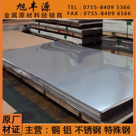 316L冷轧不锈钢板、316L冷轧不锈钢薄板 耐腐蚀 高温强度不锈钢板