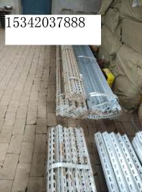 花角钢，天津卖热镀锌花角钢，现货3米，