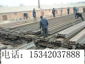 静海县卖38kg钢轨，重轨，包钢38公斤钢轨