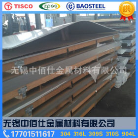 厂家供应304不锈钢板 不锈钢板材加工定做 价格实惠