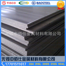 热销供应 304L不锈钢板 拉丝不锈钢板 工业不锈钢板