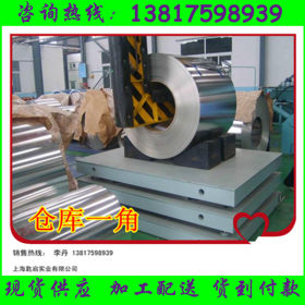 上海销售 冷轧家电用结构钢卷 WLS350-JD