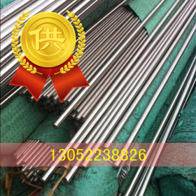 上海304，303，316L，2205等不锈钢棒材圆钢现货正品保障