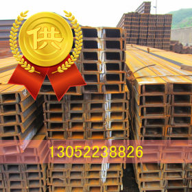 上海槽钢Q235B槽钢Q345B槽钢5#-8#-20#-40#槽钢国标槽钢现货