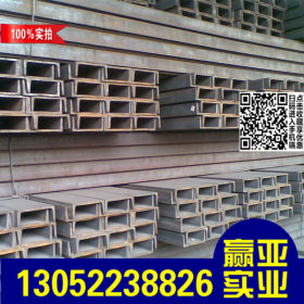 美标C10槽钢254*65*6.1江苏，上海代理普碳出口加硼美标槽钢