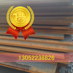 现货供应上海35#钢板|20#钢板|45#钢板|50#钢板|一张起售保材质