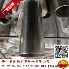 找长期合作伙伴 国标304SUS高铜料圆管35薄壁0.8*0.9*1.0原材料