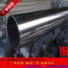 厂家批发SUS304圆管15*0.7*0.8*0.9不锈钢15圆管