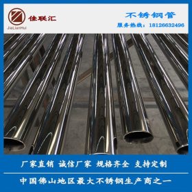 304不锈钢圆管&Phi;31.8*0.7*0.8*0.9*1.0焊接管 套管专用管