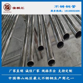 304不锈钢圆管&Phi;31.8*0.7*0.8*0.9*1.0焊接管 套管专用管