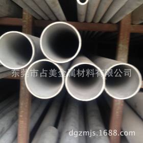东莞不锈钢无缝管 316不锈钢管厂家 国标耐腐蚀不锈钢管 310s钢