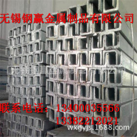 莱钢国标低合金Q345D槽钢 规格齐全 耐低温Q345D镀锌槽钢