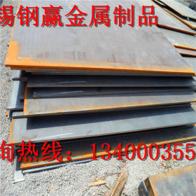 专业销售高强度板/可切割加工Q460C钢板/Q460D高强度钢板/现货