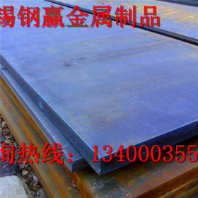 宝钢正品优质NM500耐磨板（/可来图加工NM550耐磨板！机械性能